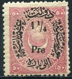 [Duloz Issue - Value Overprinted, प्रकार I2]