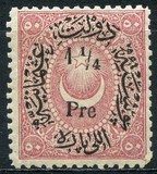 [Duloz Issue - Value Overprinted, प्रकार I2]