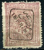 [Newspaper Stamps - No.75-79 Overprinted, type O1]