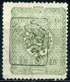 [Newspaper Stamps - No.75-79 Overprinted, type O]
