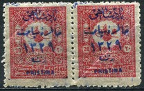 [Sultan's Visit to Macedonia - 4 Different City Names - MONASTIR, PRISTINA, SALONIQUE & USKUB - No.97-104 Overprinted, 类型 AI2]