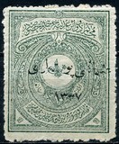 [Court Costs Revenue Stamps Overprinted "osmanli postalar" and Year "1337", type IQ]