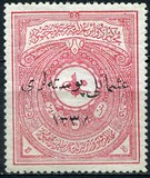 [Court Costs Revenue Stamps Overprinted "osmanli postalar" and Year "1337", type IQ2]