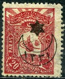 [No.125-133 Overprinted, тип CH5]