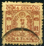 [As No 9-15 but with Syllabic Control Letters above "S" in "SEN", Tipe L1]