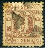 [As No 9-15 but with Syllabic Control Letters above "S" in "SEN", Tipe L1]