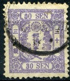 [Cherry Blossom - Foreign Wove Paper. Smaller Size, type V]