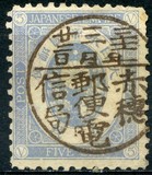 [Koban - United Postal Union Issue, type Z4]