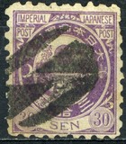 [Kobans - Inscription: "Imperial JAPANESE POST" or "JAPANESE EMPIRE", type AA3]