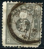 [Koban - New Colors & New Design's, type Y9]