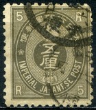 [Koban - New Colors & New Design's, type Y9]