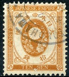 [Koban - New Colors & New Design's, type Z6]
