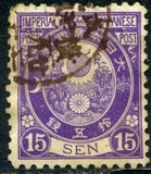 [Koban - New Colors & New Design's, type AA5]