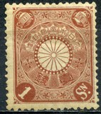[Chrysanthemum, type AJ1]