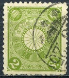 [Chrysanthemum, type AJ2]