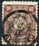 [Chrysanthemum, type AJ3]