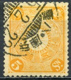 [Chrysanthemum, type AJ5]