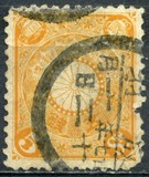[Chrysanthemum, type AJ5]