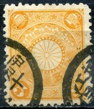 [Chrysanthemum, type AJ5]