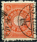 [Chrysanthemum, type AK3]