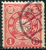 [Chrysanthemum, type AM]