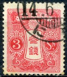 [Tazawa - Not Watermarked, type AR4]