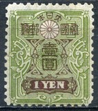 [Tazawa - Picture Size: 18½ x 22½ mm, Tipi AT4]