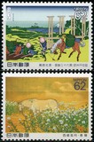 [The Horse in Culture, 유형 CGB]
