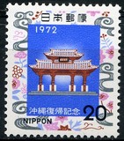 [Return of Ryukyu Islands to Japan, タイプ AYO]
