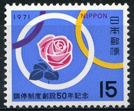 [The 50th Anniversary of Family Conciliation System, type AXK]