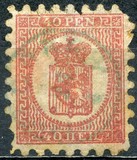 [National arms - Normal Paper, 类型 C20]