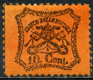 [Coat of Arms - Black Print on Colored Glazed Paper - Perforated, տեսակ O2]