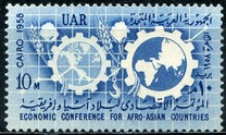 [Economic Conference for Afro Asian Countries, type V]