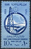 [First Arab Petroleum Congress, Tipi AE]