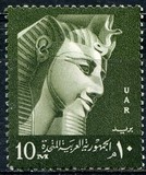 [National Symbols, tip AS]