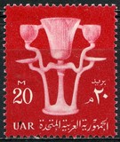 [National Symbols, tip AU]