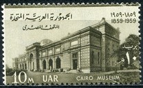 [The 100th Anniversary of Cairo Museum, type BK]