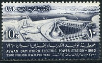 [Aswan Dam Hydro Electric Power Station, тип BP]