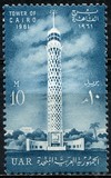 [Tower of Cairo, type CL]