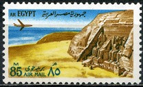 [Airmail - World Heritage, type IA]