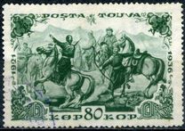 [The 15th Anniversary of People's Republic of Touva, タイプ BU]