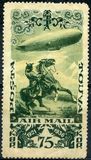 [Airmail - The 15th Anniversary of the People's Republic of Touva, type CE]