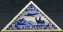 [Airmail - Airplanes and Animals, Вид AJ]