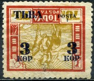[Local Motifs - Issue of 1927 Surcharged, type O1]