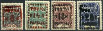 [Wheel of Eternity - Numbers 7-10 Handstamp Surcharged, type A10]