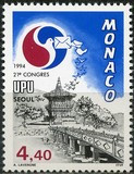 [The 21st Universal Postal Union Congress, Seoul, Tip CGM]