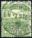 [Turul over Crown of Saint Stephen - Different Watermark, type F99]