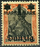 [German Empire Stamp Overprinted, タイプ E]