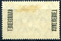 [German Empire Postage Stamps Overprinted "SAARGEBIET", type H]