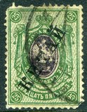 [Russian Postage Stamps Overprinted "КИТАЙ", tip A37]